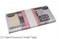 Конфетти Пачка 500 руб. (000356) 2293947 — 1