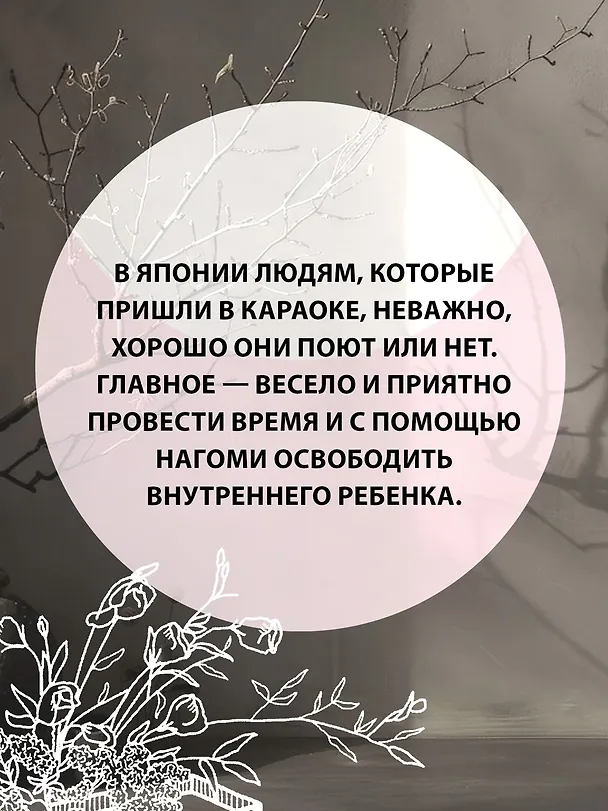 Книга Глоток счастья по-японски. Комплект из 3-х книг с шоппером (Кен Моги, Эрин Ниими Лонгхёрст, Рафаэль Видалинг) — 4