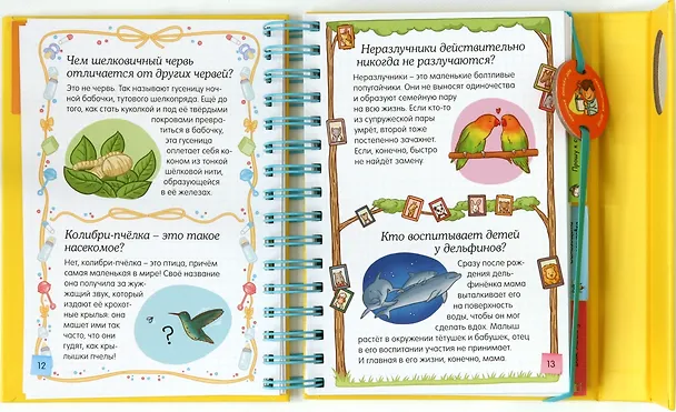 Книга Животные - это интересно! (Софи де Мюлленхейм) — 5