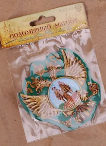 ГС Магнит-герб Екатеринбург (1256796)