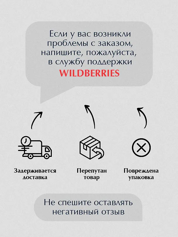 Книга Маршрут случайных пассажиров (Галина Романова) — 12