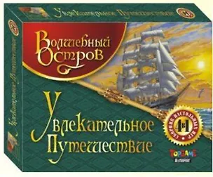 TopGame Настольная игра Увлекательное путешествие 00807 2339245
