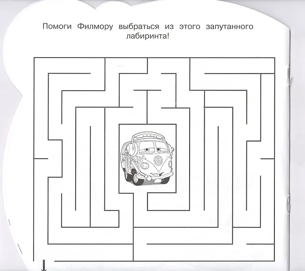 Книга Раскраска для самых маленьких "Тачки" () — 2