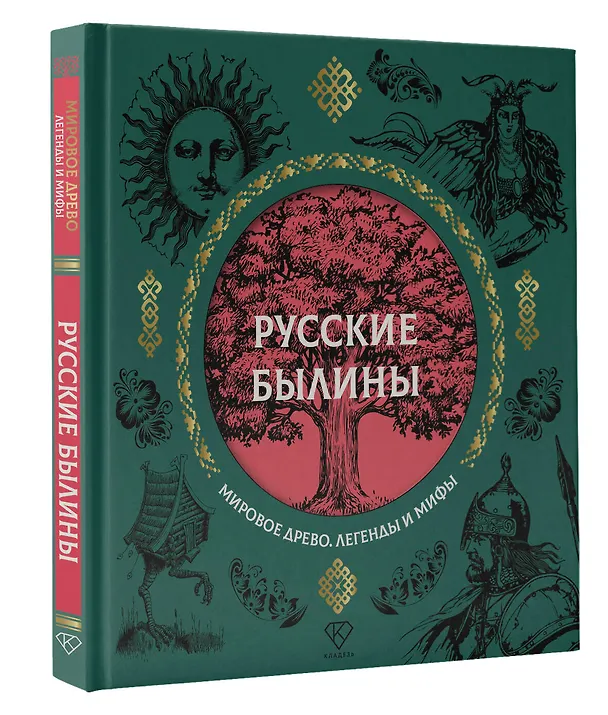 Книга Русские былины () — 4