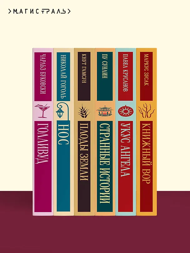 Книга Перед восходом солнца (Михаил Зощенко) — 11