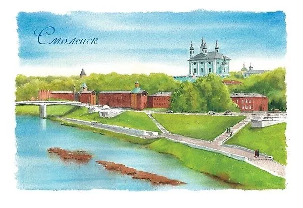 Открытка «Смоленск. Панорама» 2982686 — 1