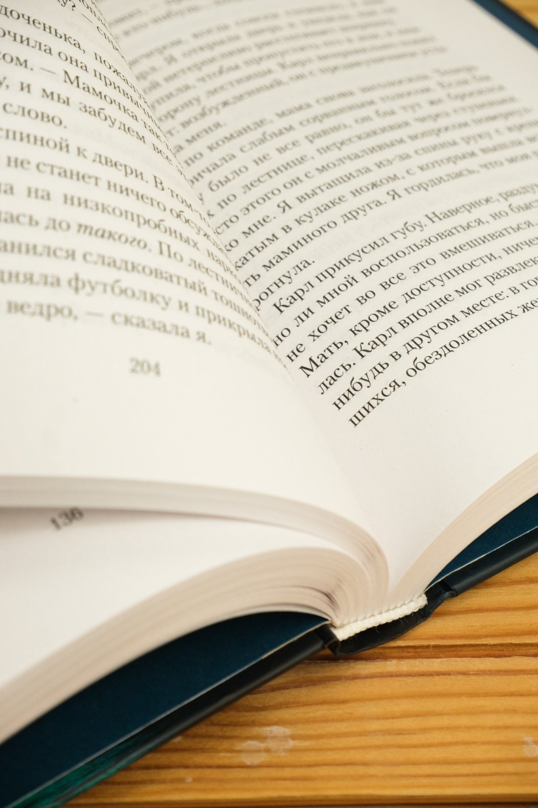 Изображение бумажной книги