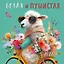 Календарь 2027г 290*290 "Белая и пушистая" настенный, на скрепке — 3170488 — 1