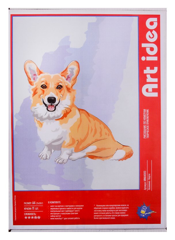 Картина по номерам Art idea "Корги" 21*29,7см. MINIA40170 2722917 — 1