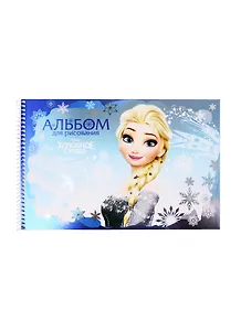 Альбом для рисования "Холодное сердце", А4, 40 листов, на спирали, в ассортименте