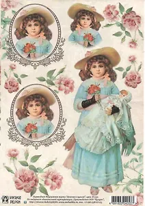 Декупажная карта переводная Девочка с куклой (D-053) (упаковка)