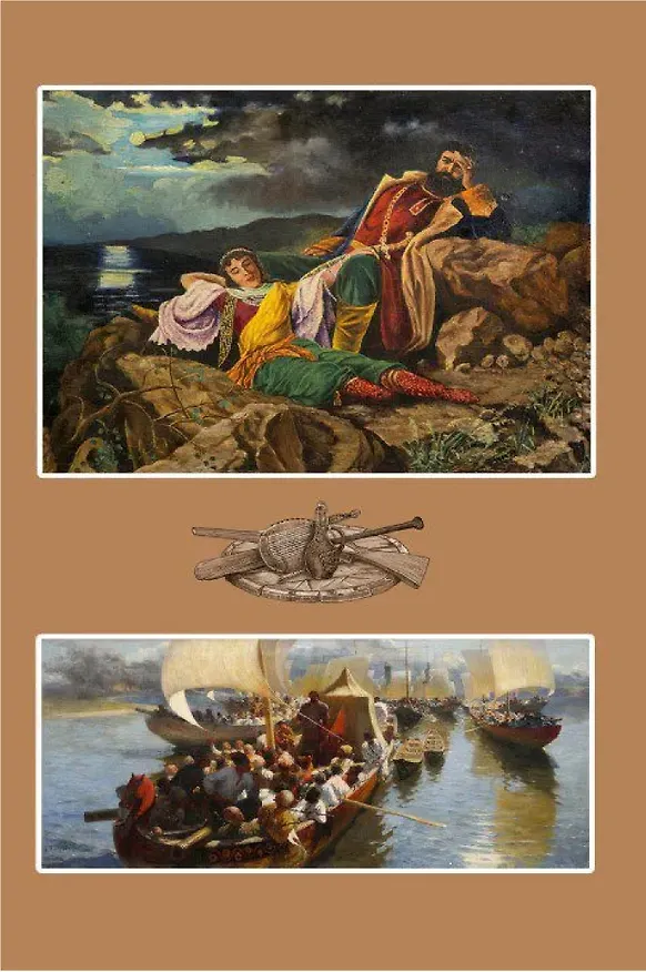 Книга Стенька Разин (Гавриил Хрущов-Сокольников) — 4