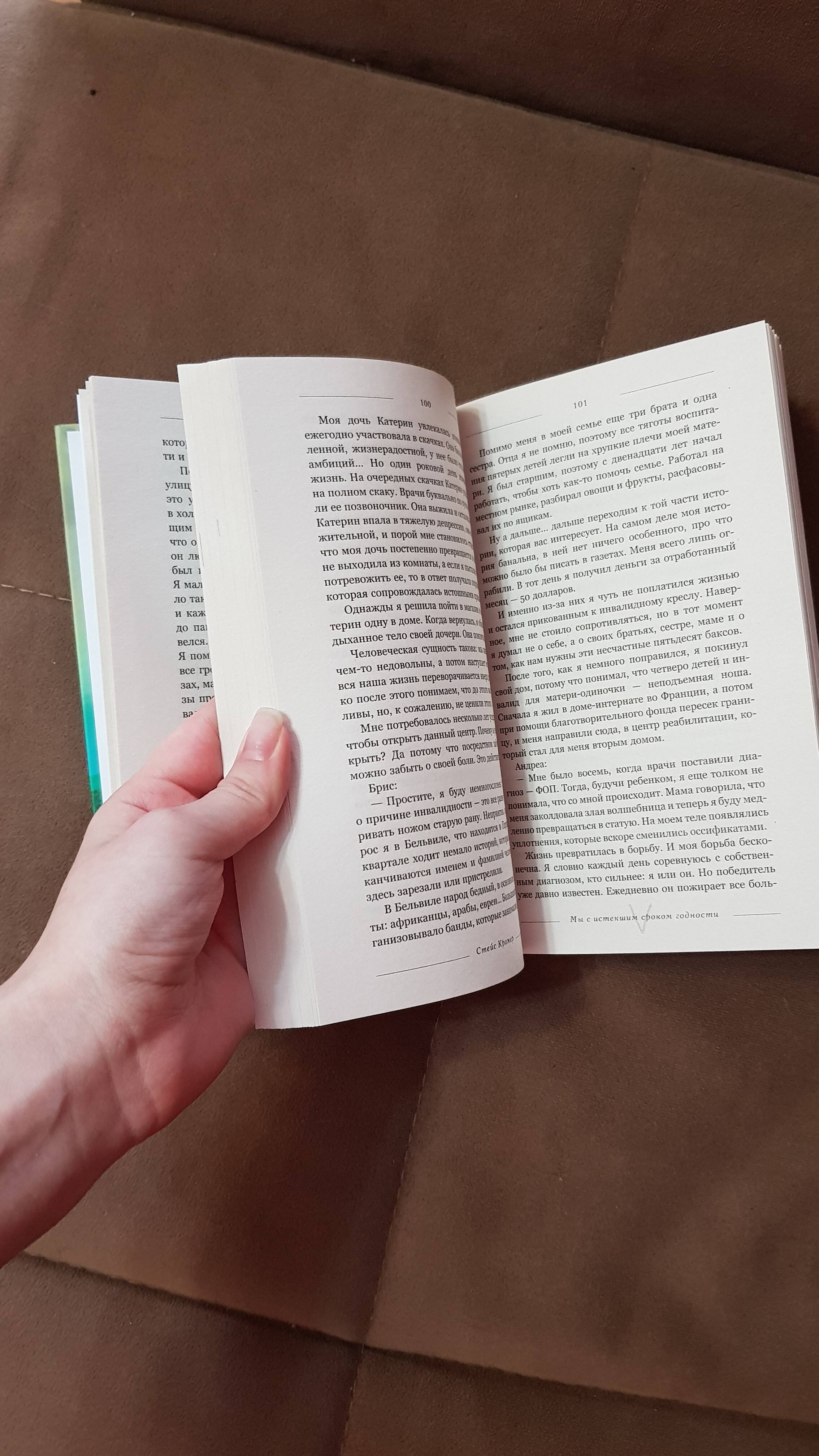 Изображение бумажной книги