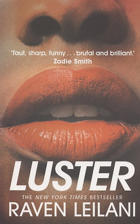 Luster — 2890928 — 1