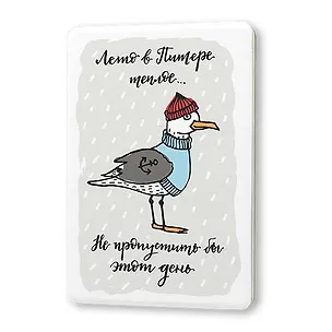 Сувенир, Магнит Питерская чайка 5,6*8,3см, картон 336427