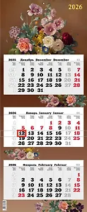 Календарь квартальный 2026г 340*840 "Цветы" настенный, трёхблочный, спираль
