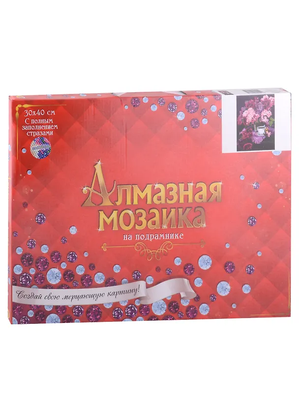 Алмазная мозаика на подрамнике "Сирень и кружка чая", 30 х 40 см 2941373 — 2