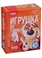 Набор для творчества LORI Игрушка из глины "Собачка" Гл-003 — 2613030 — 1