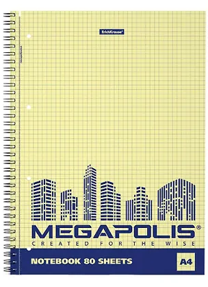 Тетрадь в клетку Erich Krause, Megapolis Yellow Concept, А4, 80 листов 2928867