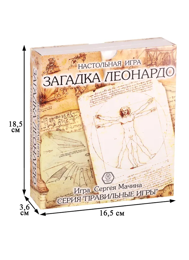 Игра настольная, Правильные игры, Загадка Леонардо 10-01-01 2771320 — 3