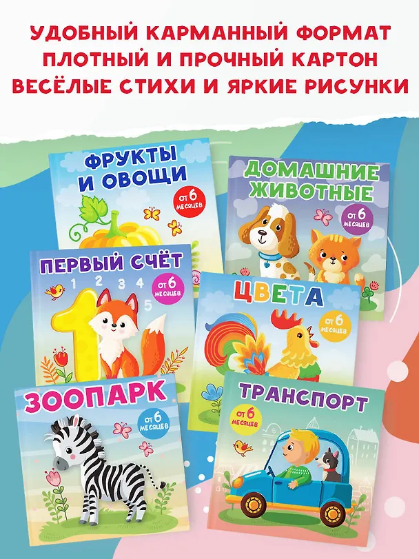 Книга Зоопарк (Анна Игнатова) — 5