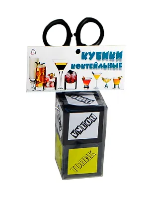 Прикольные кубики Коктейльные (JK00000017) 2404664