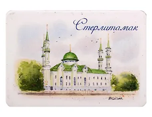 Магнит картон Мечеть Халид Бин Валид (Стерлитамак) (МК/192/003) 3125933