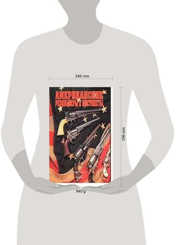 Книга Америк.револьверы и пистолеты (Доминик Веннер) — 2