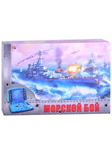 Настольная игра Морской бой, Рыжий кот