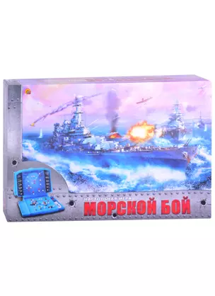 Настольная игра Морской бой, Рыжий кот — 2862975 — 1