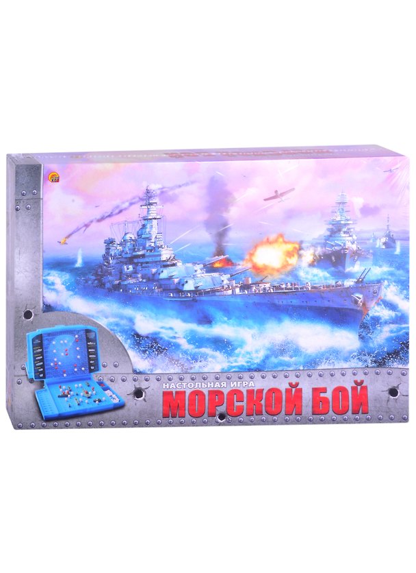 Настольная игра «Морской бой», Рыжий кот 2862975 — 1