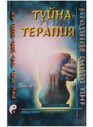 Книга Сармат.Любовник войны (Александр Звягинцев)