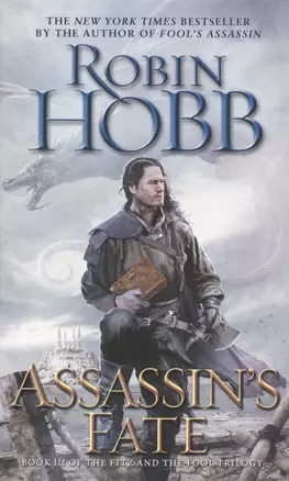 Assassin's Fate: Book III of the Fitz and the Fool Trilogy — 2634085 — 1