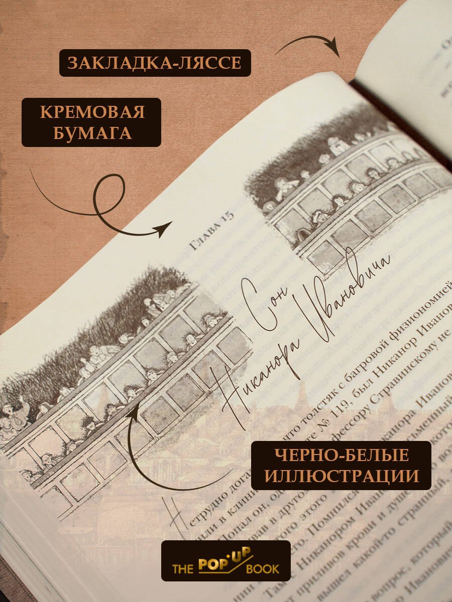 Изображение бумажной книги