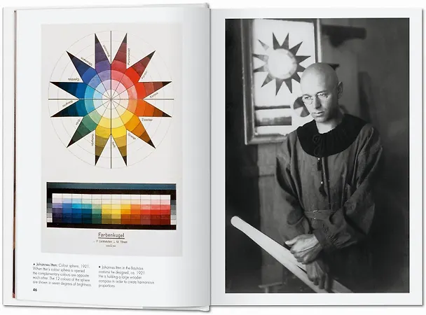 Книга Bauhaus (Магдалена Дросте) — 2