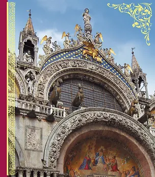 Книга Мировая архитектура (Пётр Гнедич)