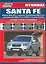 Hyundai SANTA FE. Модели 2009-2012 гг. выпуска с бензиновым G4KE (2,4 л.) и дизельными D4HA (2,0 л. Common Rail), D4HB (2,2 л. Common Rail) двигателями. Руководство по ремонту и техническому обслуживанию — 2533829 — 1
