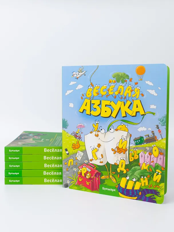 Книга Мини-комплект : Говорящий карандаш и книга "Веселая Азбука" () — 5