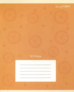 Тетрадь 12л лин. "Фрукты и ягоды" мел.картон, выб.лак, офсет 60г/м2, поля, ассорти