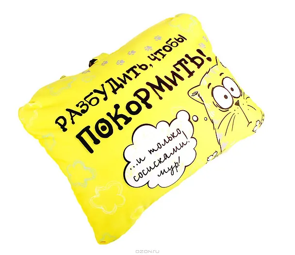 Подушка-трансформер Котэ (35х25х7,5 см) (661342) 2371638 — 1