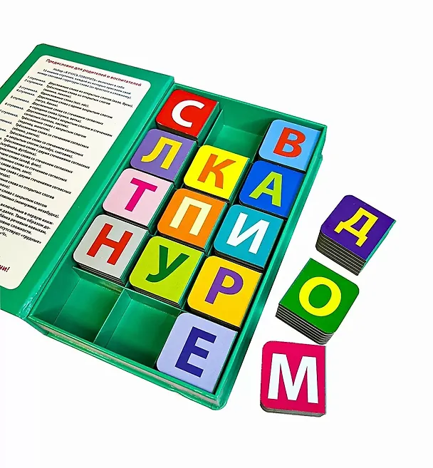 Книга Я учусь говорить. 15 кубиков () — 3