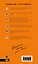Милан: путеводитель+карта. 6-е издание, исправленное и дополненное — 2596803 — 2