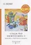 Collected Short Stories 5 = Сборник коротких рассказов 5: на англ.яз — 2676385 — 1