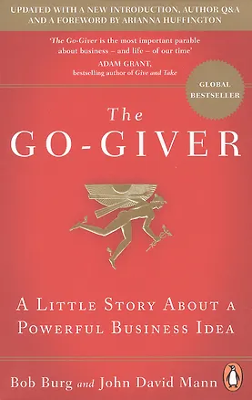 Книга The Go-Giver (Bob Burg)