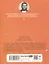 Оранжада. Место под Солнцем. Метафорическая сказка, которая открывает новые смысловые грани жизни — 3018073 — 3