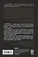 Краткая история всех, кто когда-либо жил — 2704900 — 2