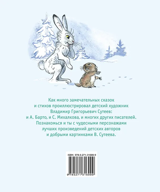 Книга Вечеринки для студенческой компании () — 2