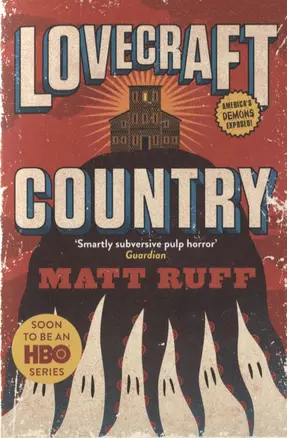 Lovecraft Country — 2747156 — 1