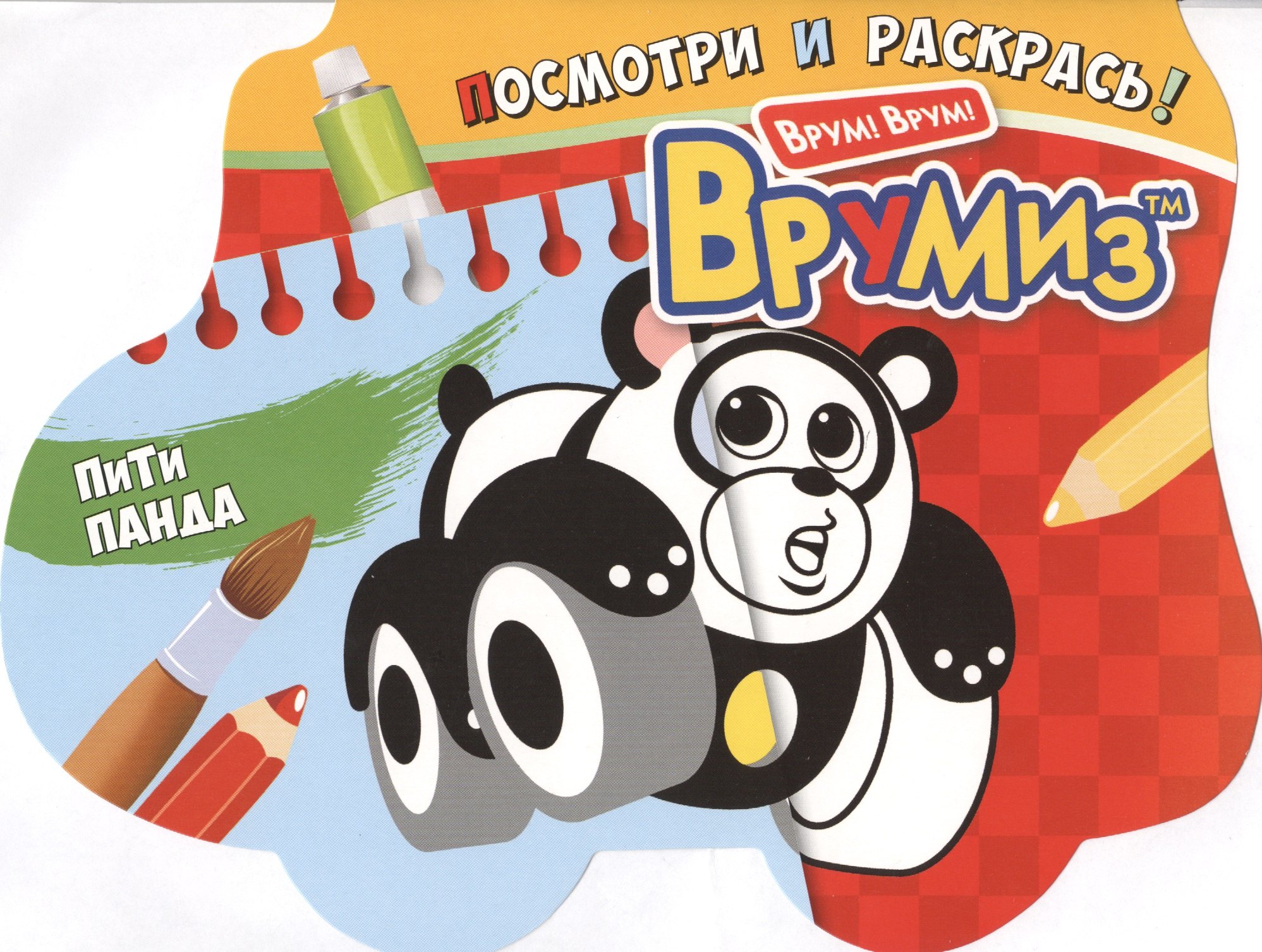 

ПиТи Панда