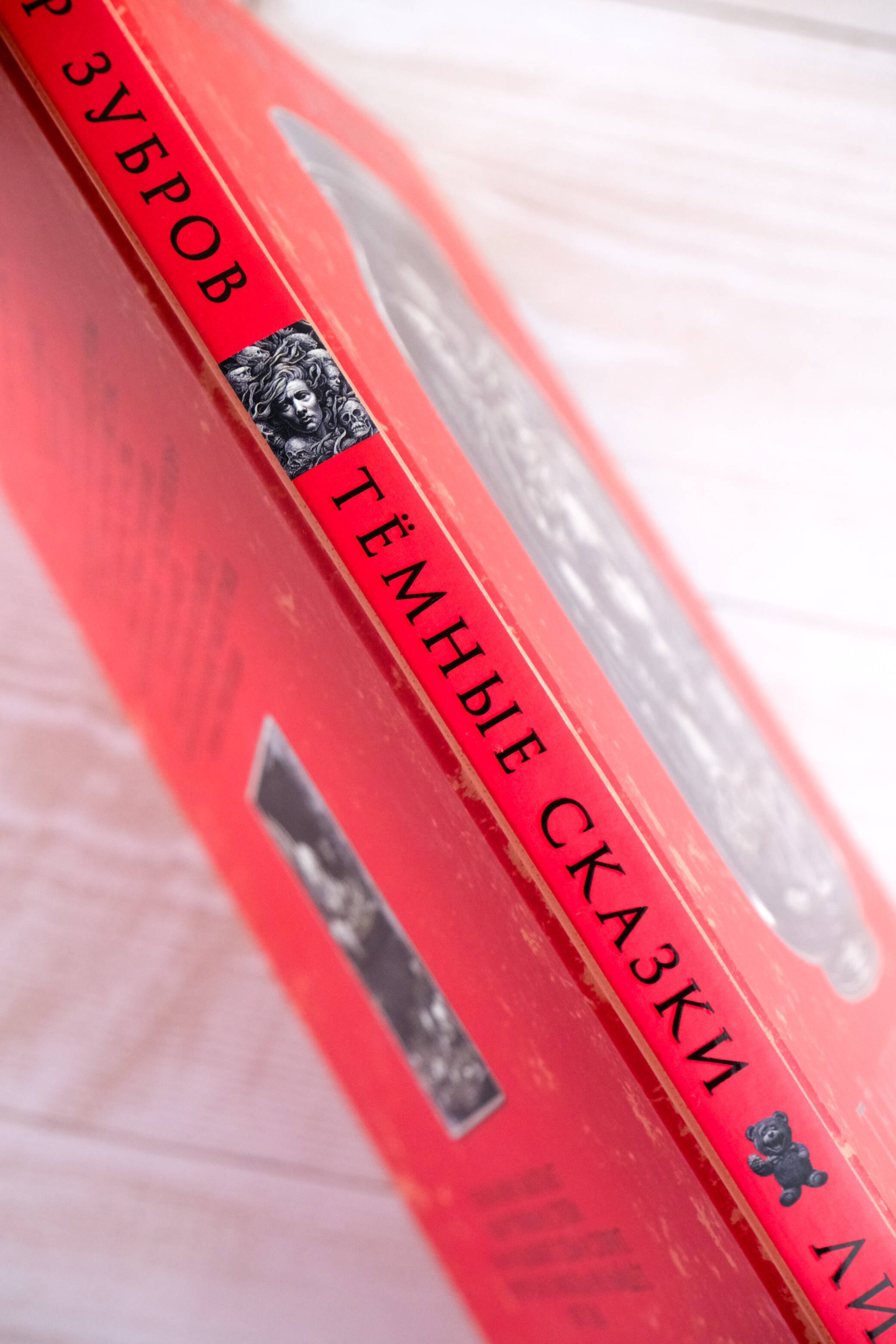 Изображение бумажной книги